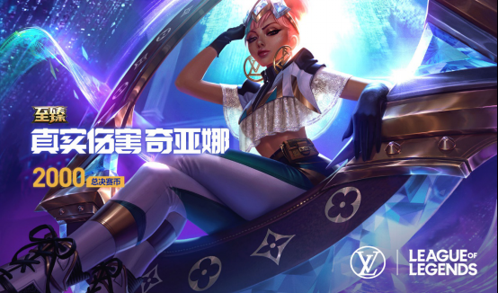 《LOL》FPX夺冠海克斯宝石半价活动结束时间介绍