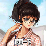 《DNF》阳光少女养成记第二季表情自选礼盒介绍