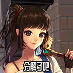 《DNF》阳光少女养成记第二季表情自选礼盒介绍