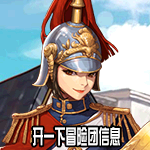 《DNF》阳光少女养成记第二季表情自选礼盒介绍