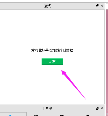 《Roblox》完成和发布使用教学