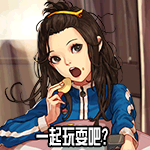 《DNF》阳光少女养成记第二季表情自选礼盒介绍