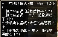 《DNF》阳光少女养成记第二季表情自选礼盒介绍
