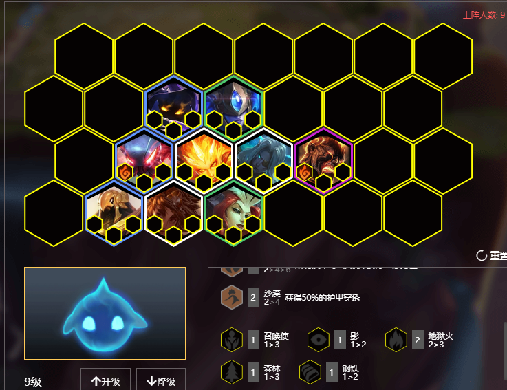 《LOL》云顶之弈9.22赌法刺阵容乐芙兰站位分析