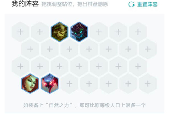 《LOL》云顶之弈S2沙漠刺客阵容核心英雄梦魇玩法分析