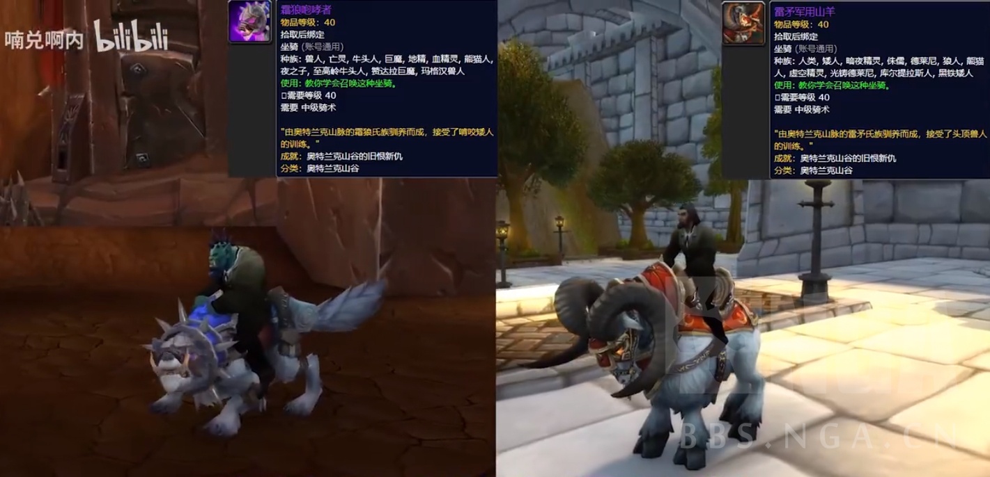 《魔兽世界》旧版本的奥特兰克战场攻略
