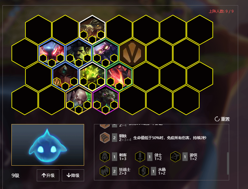 《LOL》云顶之弈S2掠食者炼金阵容挖掘机站位分析