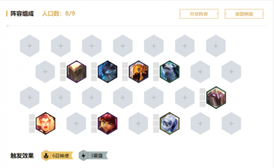《LOL》云顶之弈9.22雷霆六召唤劫阵容攻略