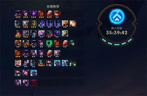 《LOL》云顶之弈4海洋6法3星3炽天使小法阵容攻略