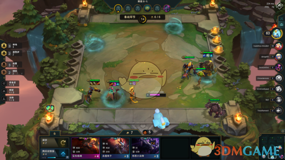 《LOL》云顶之弈林地站位分析