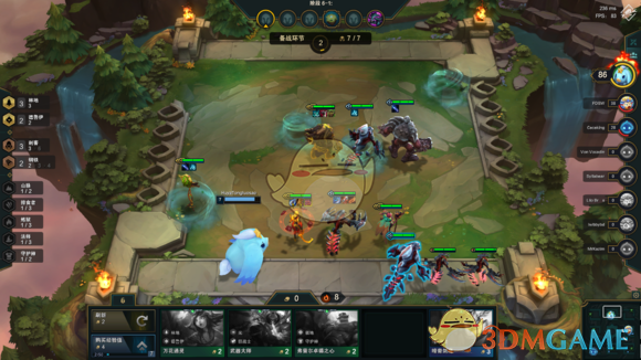 《LOL》云顶之弈林地站位分析
