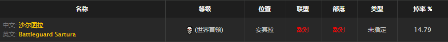 《魔兽世界》怀旧服异种虫爪获得方法介绍