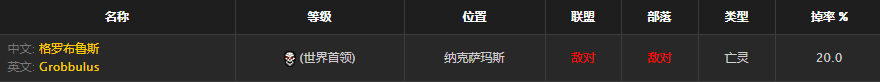 《魔兽世界》怀旧服秘语梦境之末获得方法介绍