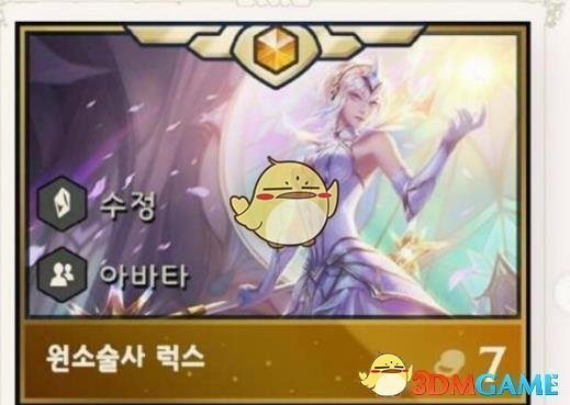 《LOL》云顶之弈S2强势阵容分享