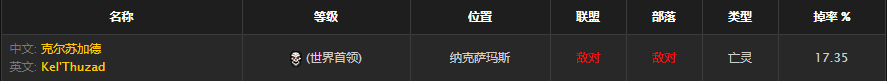 《魔兽世界》怀旧服搜魂者获得方法介绍