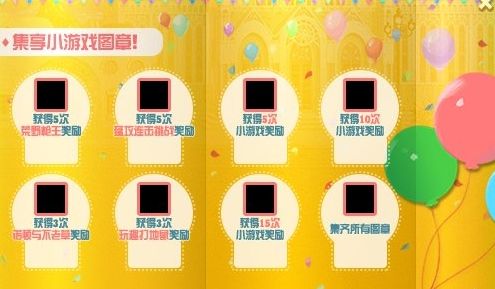 《DNF》小游戏乐园快速通关攻略