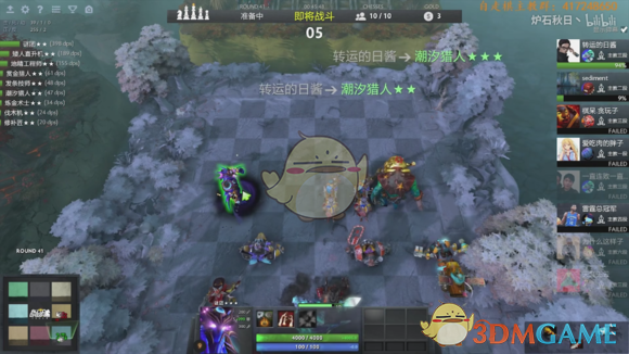 《DOTA2》自走棋猎人阵容克制攻略