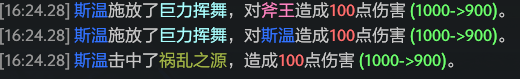 《DOTA2》分裂与溅射的区别