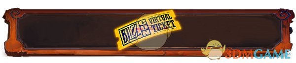 2018暴雪嘉年华《炉石传说》登录即送金卡