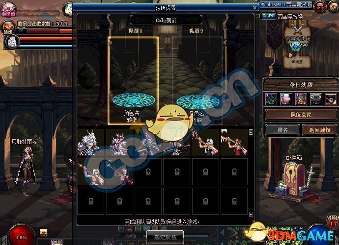 《DNF》10月18日更新内容汇总