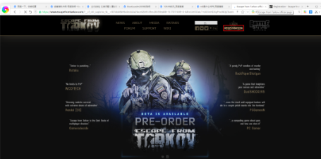 逃离塔科夫新手注册账户详细操作