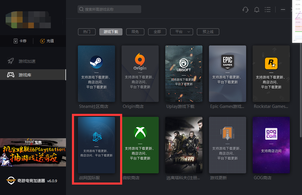 使命召唤战争地带怎么注册 使命召唤吃鸡注册教程亲测有效