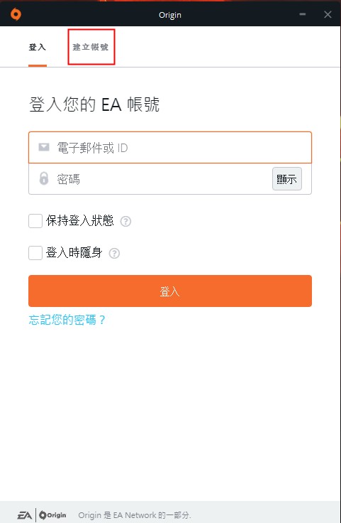 Origin平台账号注册教程分享