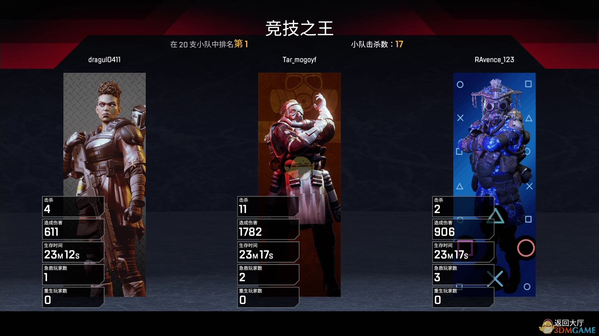 《Apex英雄》origin平台注册收不到验证码解决方法分享