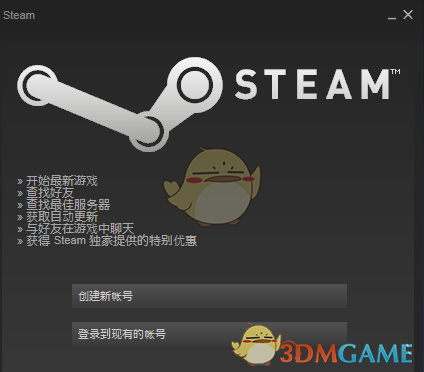 steam账号注册地点在哪