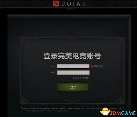 东方梦符祭平台DOTA2注册安装教程
