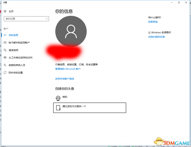 腐烂过度2注册购买安装教程 如何安装腐烂过度2