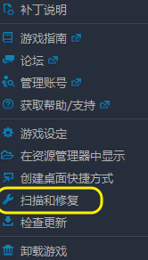 命运2更新完登录游戏termite错误怎么解决