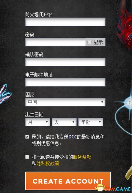 H1Z1注册教程图文一览 H1Z1怎么注册帐号