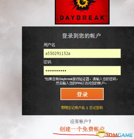 H1Z1注册教程图文一览 H1Z1怎么注册帐号