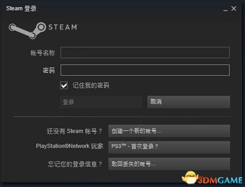 辐射4STEAM版安装教程