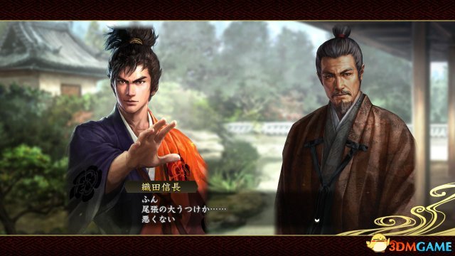 信长之野望14：创造 登录新武将特性自动生成一览表