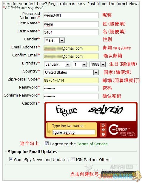 《地牢守护者》注册联机账号方法