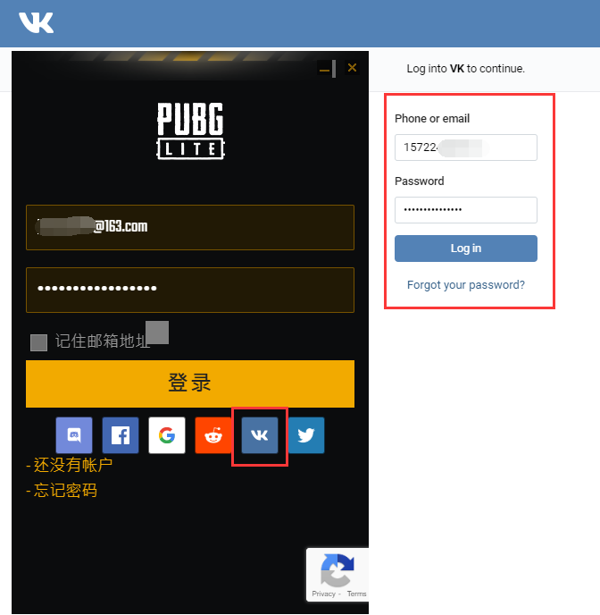PUBG Lite更新后登录异常怎么解决？Golink加速免费助力