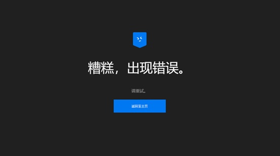 Epic开启2020夏季特卖，迅游支持登录注册以及下载加速