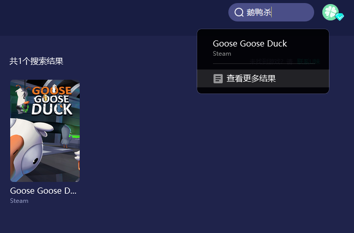 goosegooseduck鹅鸭杀/鹅鹅鸭注册失败/注册不了/无法注册？教程一览